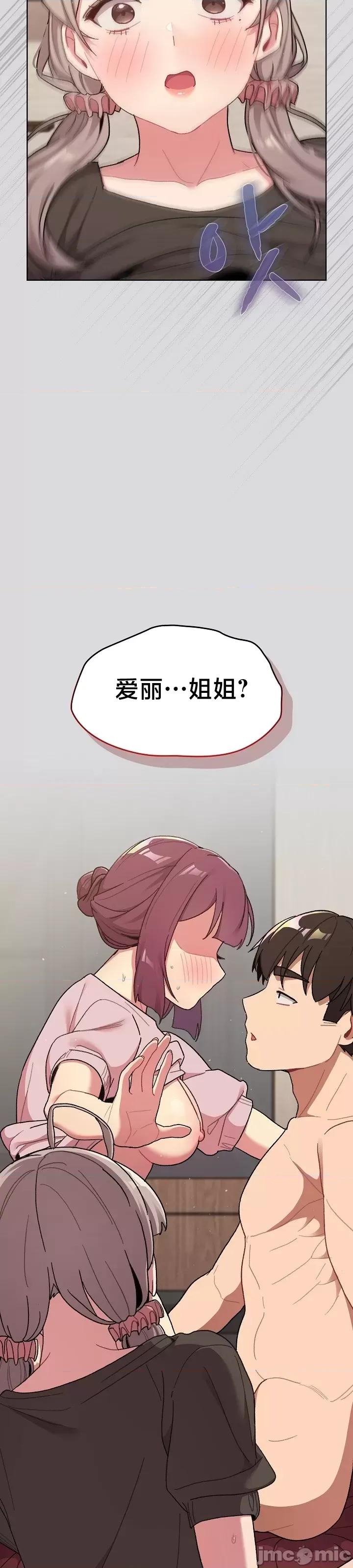 這可如何是好？ 這可如何是好 60 第40页