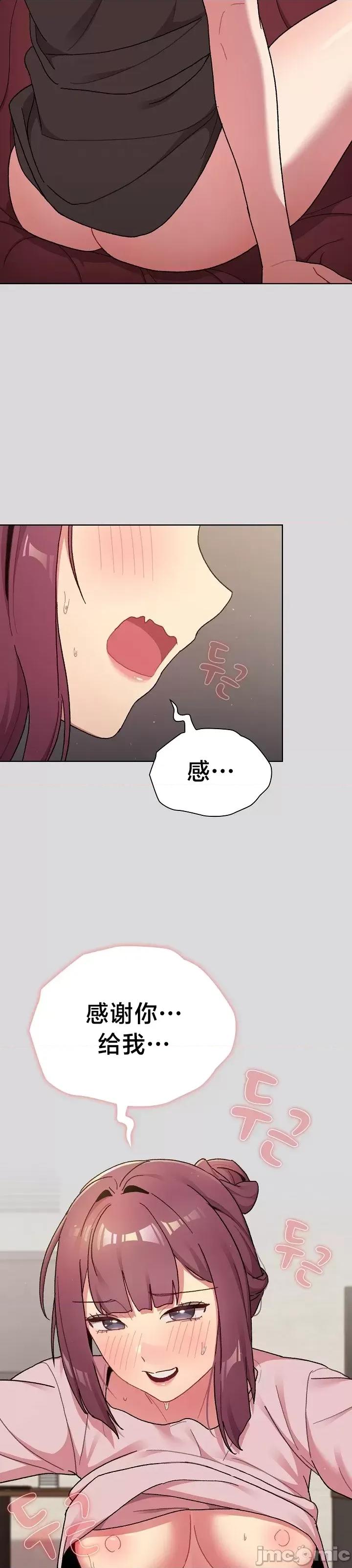 這可如何是好？ 這可如何是好 60 第41页