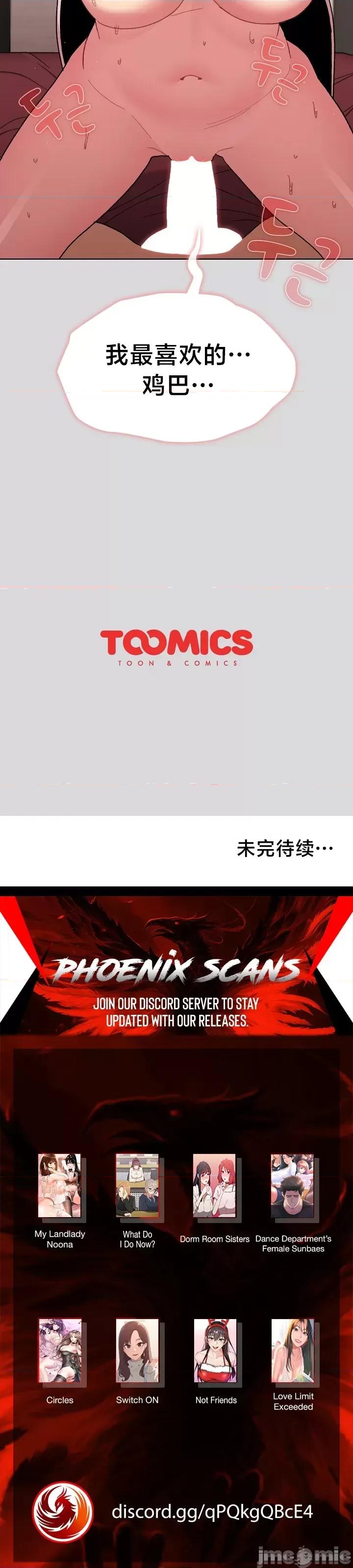 這可如何是好？ 這可如何是好 60 第42页
