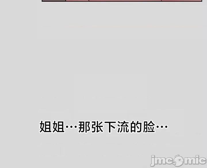 這可如何是好？ 這可如何是好 61 第28页