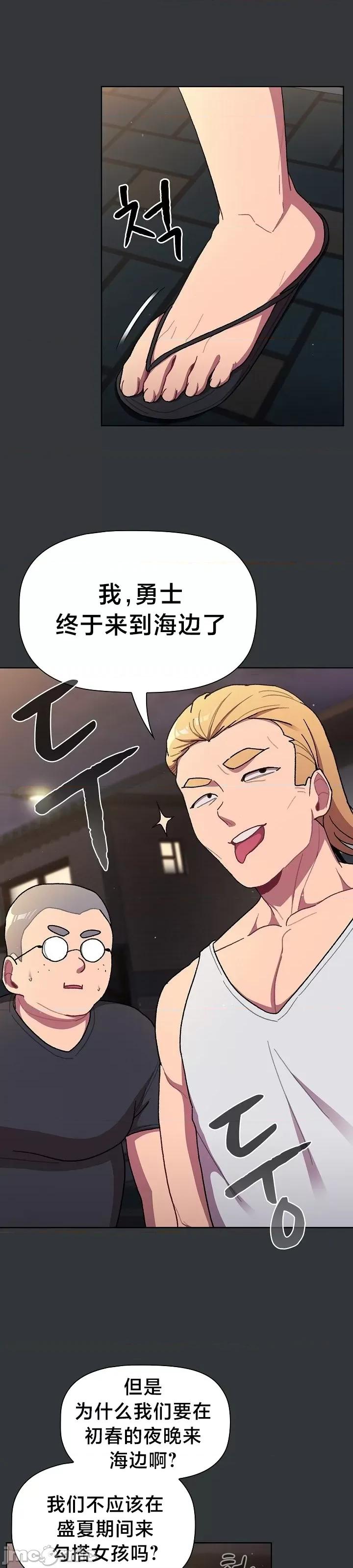 這可如何是好？ 這可如何是好 62 第6页