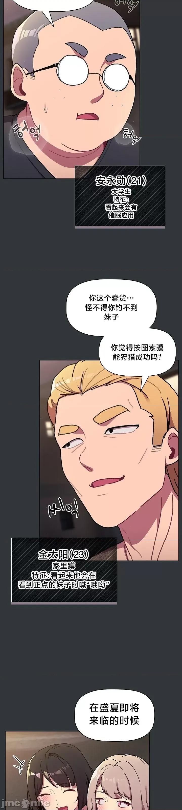 這可如何是好？ 這可如何是好 62 第7页