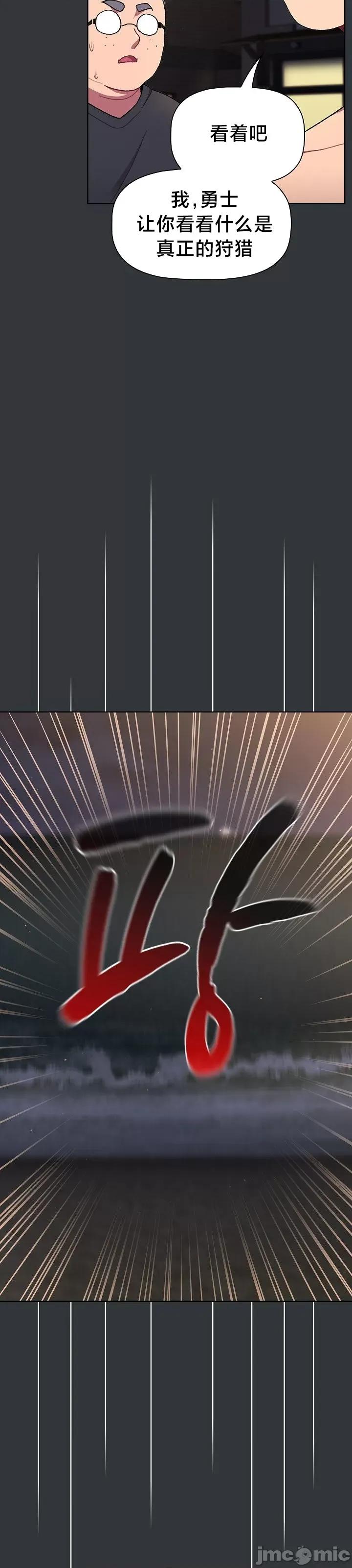這可如何是好？ 這可如何是好 62 第11页