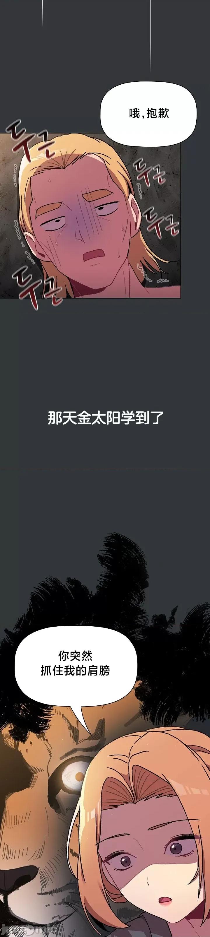 這可如何是好？ 這可如何是好 62 第12页