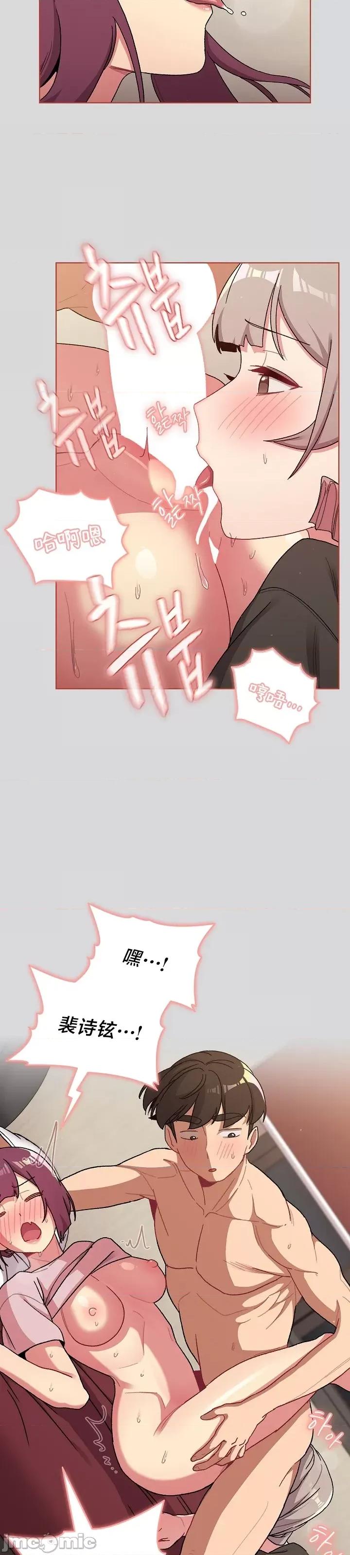 這可如何是好？ 這可如何是好 62 第16页