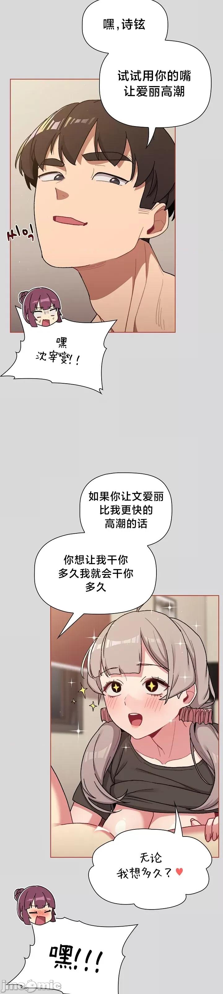 這可如何是好？ 這可如何是好 62 第20页