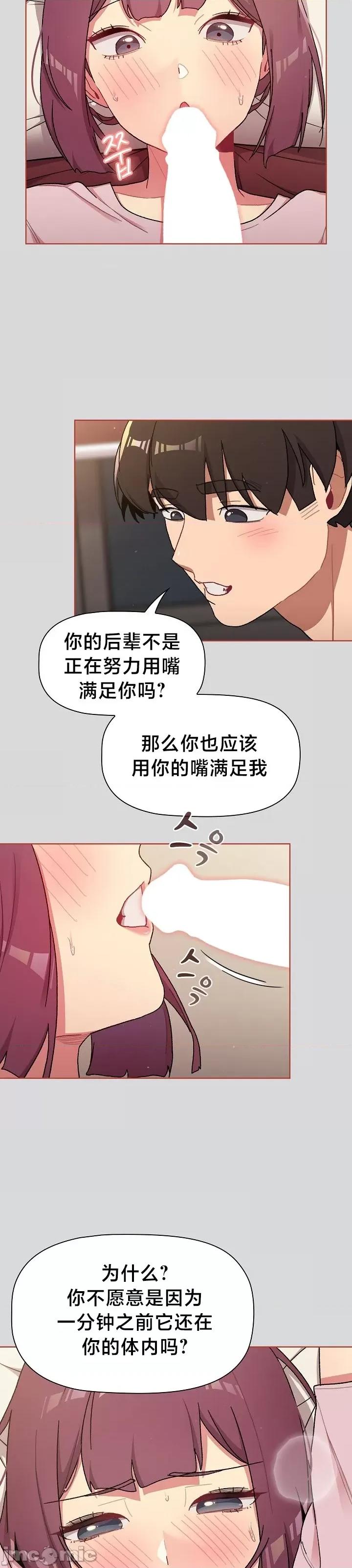 這可如何是好？ 這可如何是好 62 第22页