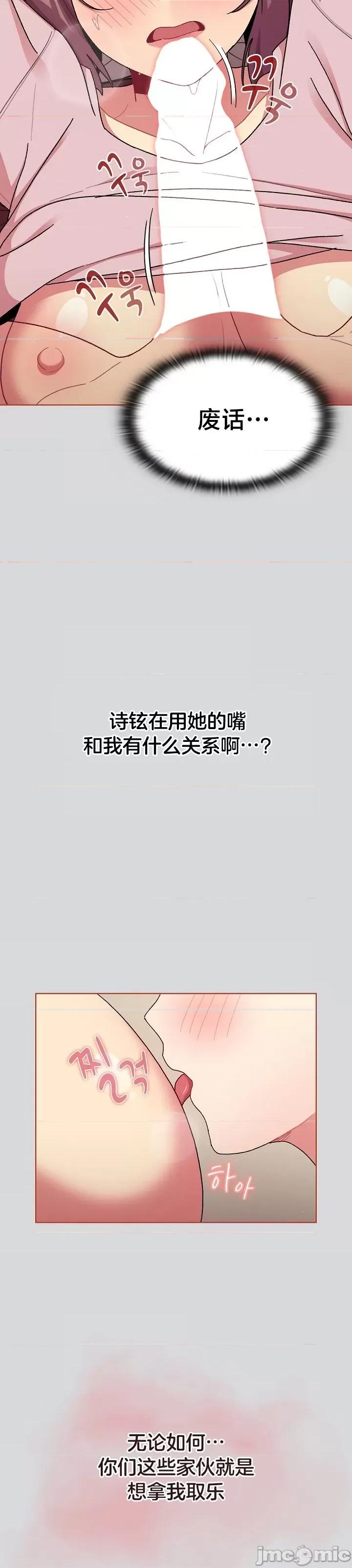 這可如何是好？ 這可如何是好 62 第23页