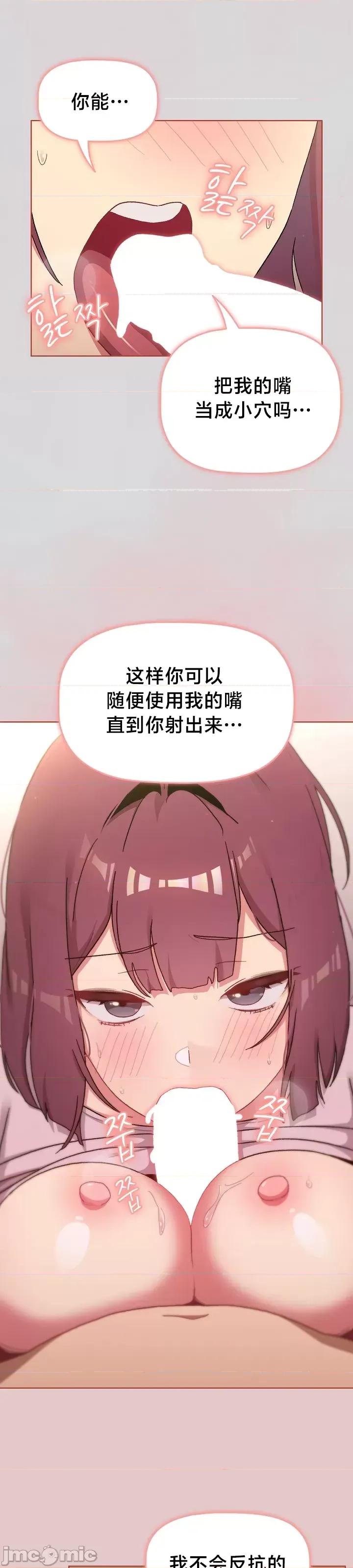 這可如何是好？ 這可如何是好 62 第29页
