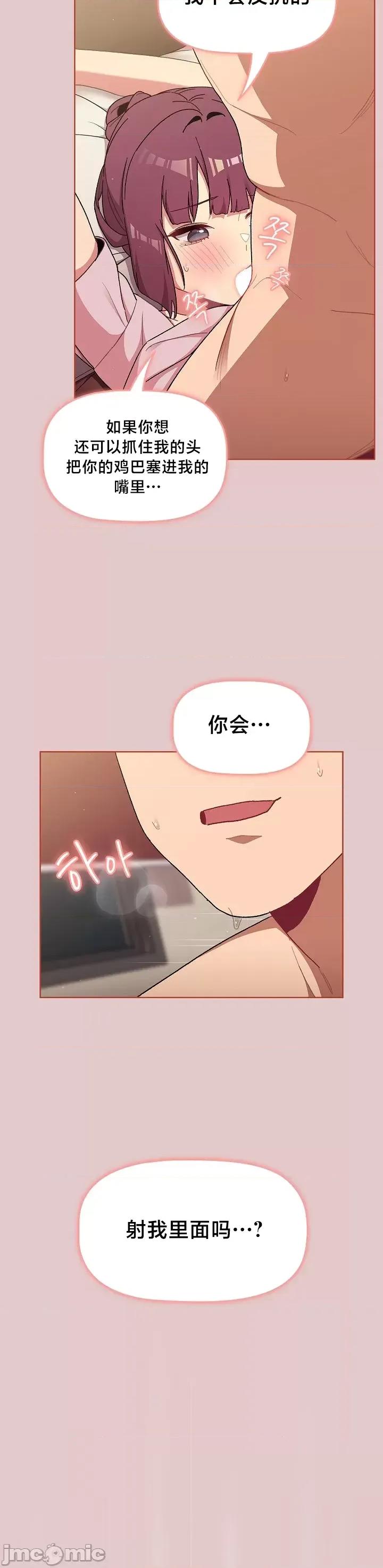 這可如何是好？ 這可如何是好 62 第30页