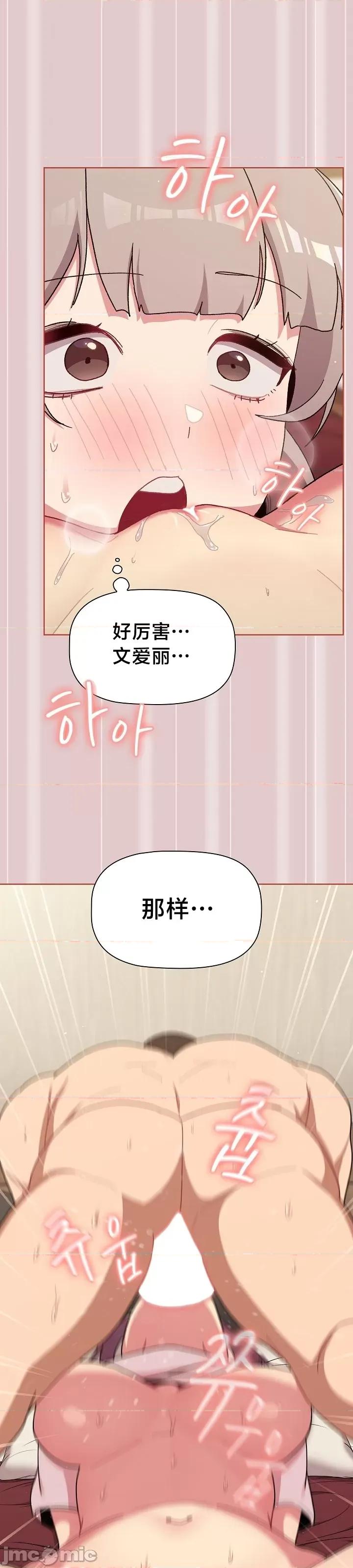 這可如何是好？ 這可如何是好 62 第34页