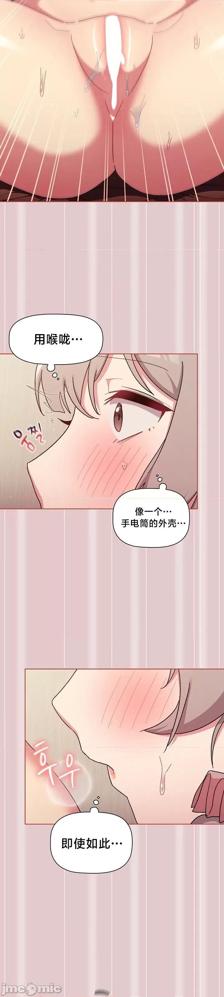 這可如何是好？ 這可如何是好 62 第35页