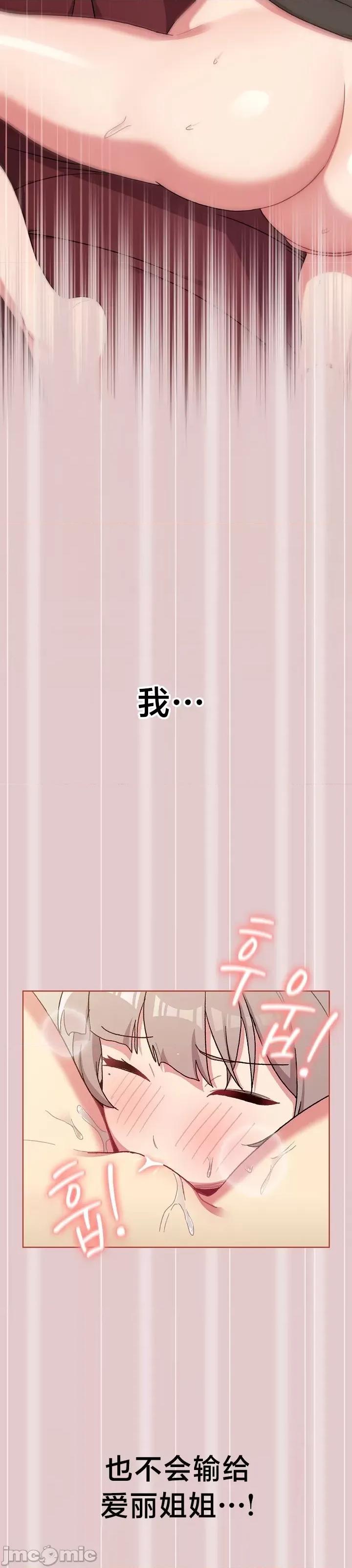 這可如何是好？ 這可如何是好 63 第3页