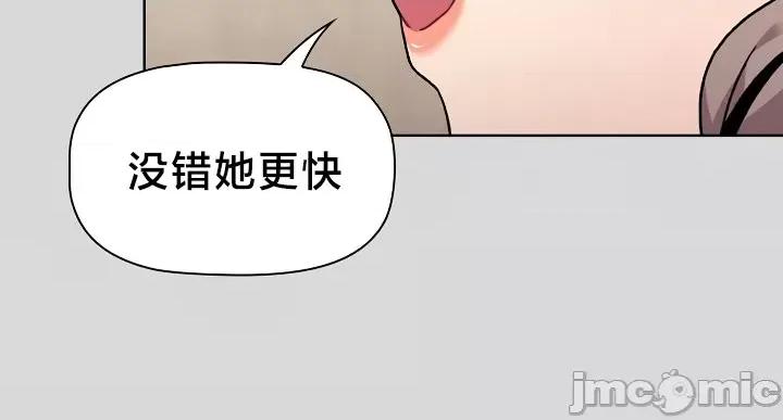 這可如何是好？ 這可如何是好 63 第10页