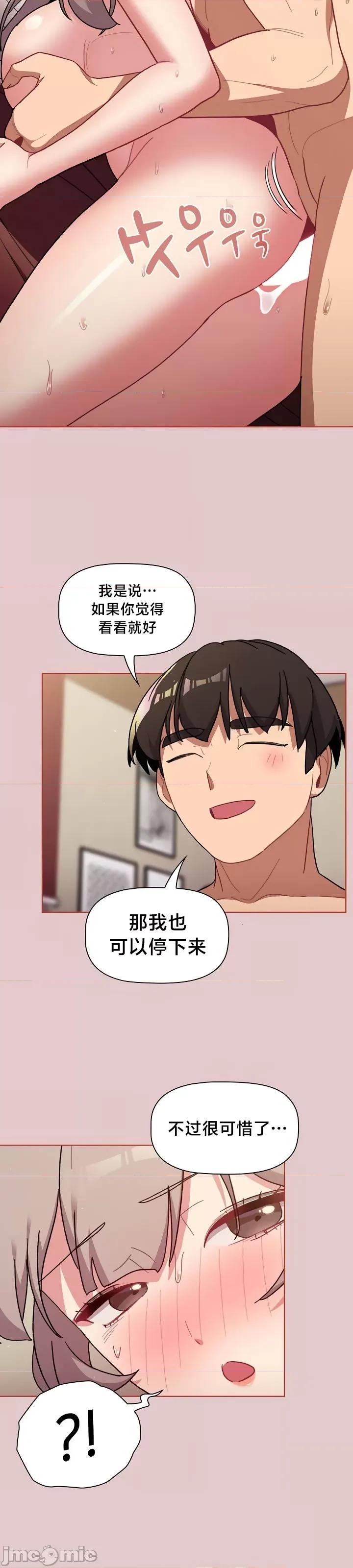 這可如何是好？ 這可如何是好 63 第21页