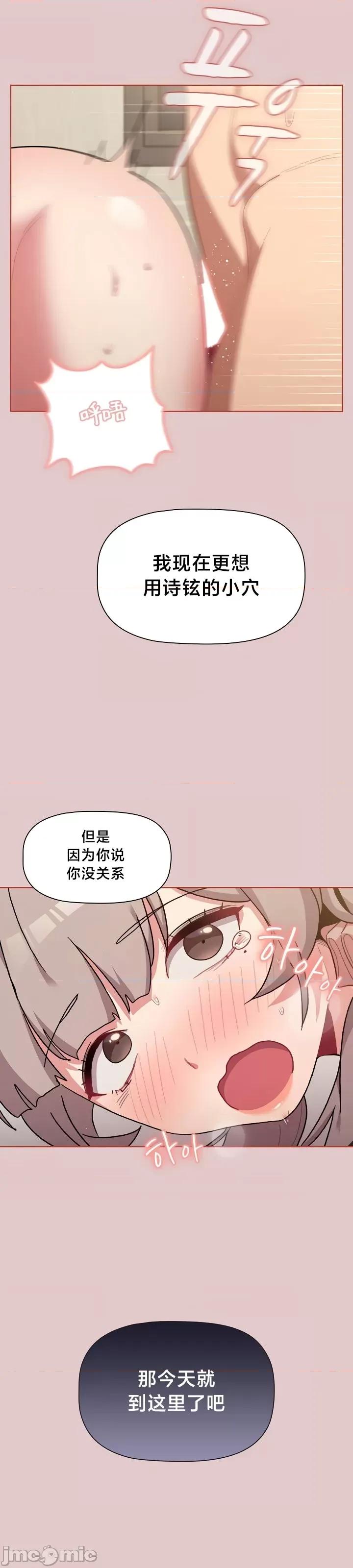 這可如何是好？ 這可如何是好 63 第22页