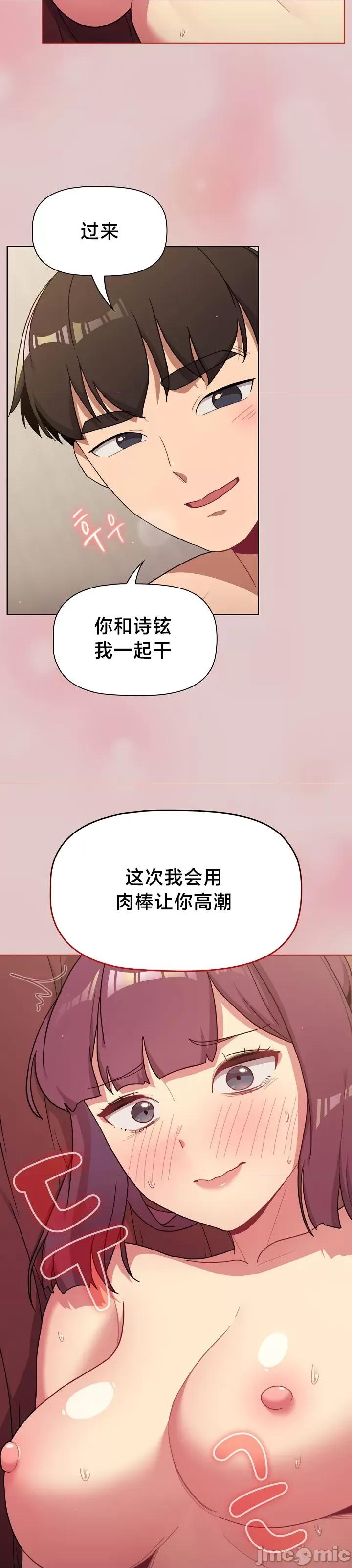 這可如何是好？ 這可如何是好 63 第29页