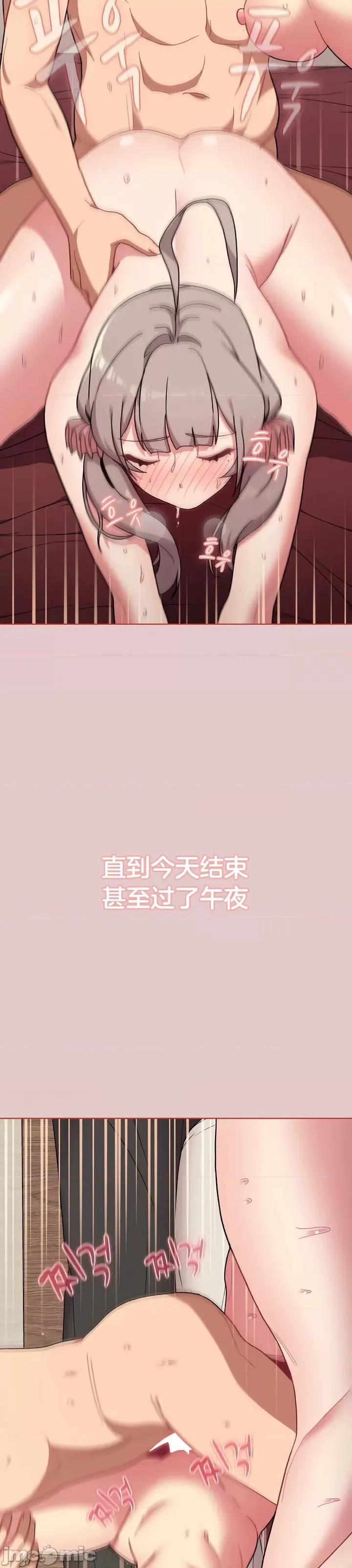 這可如何是好？ 這可如何是好 63 第32页