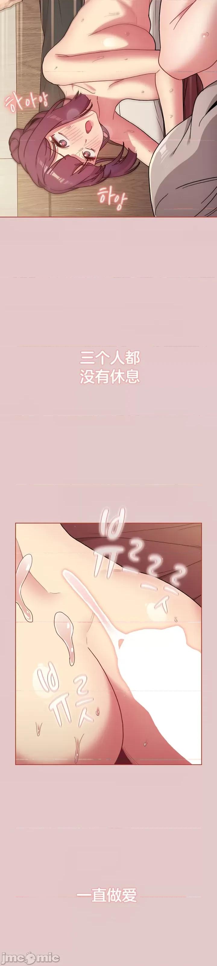 這可如何是好？ 這可如何是好 63 第33页