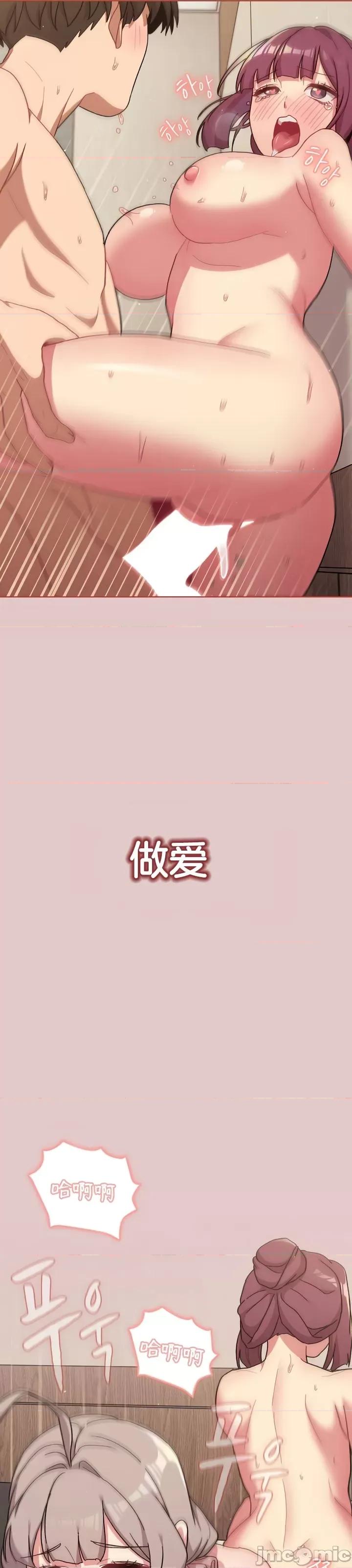 這可如何是好？ 這可如何是好 63 第35页