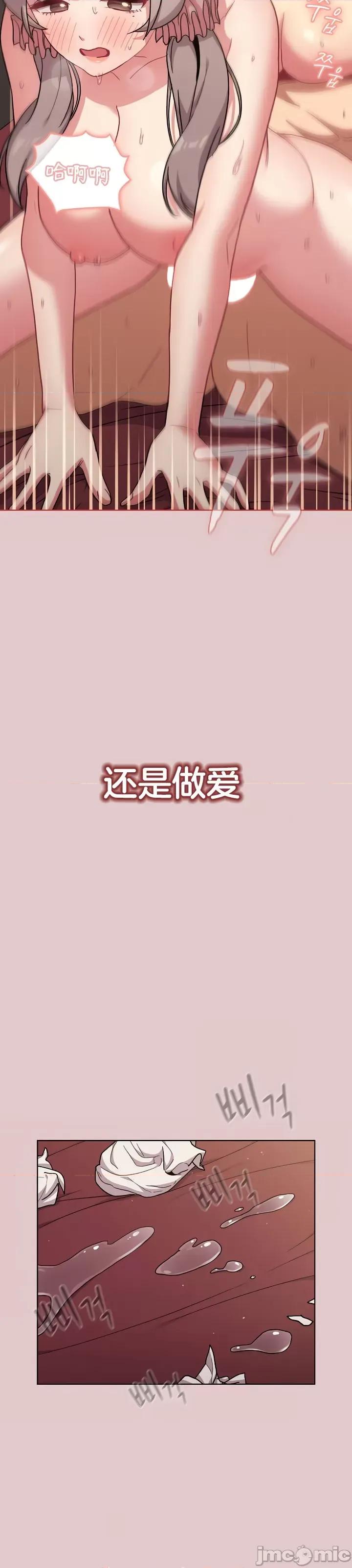 這可如何是好？ 這可如何是好 63 第36页