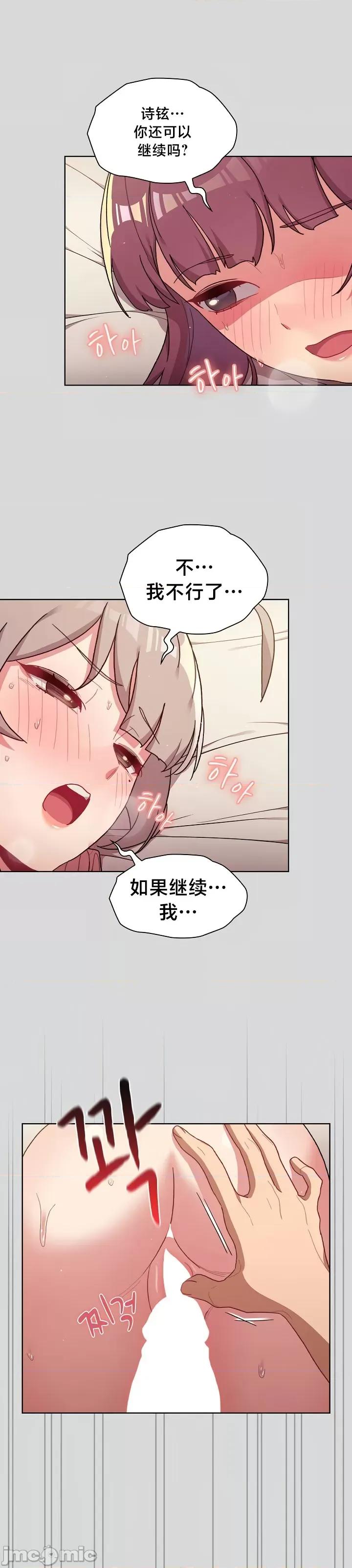 這可如何是好？ 這可如何是好 63 第39页