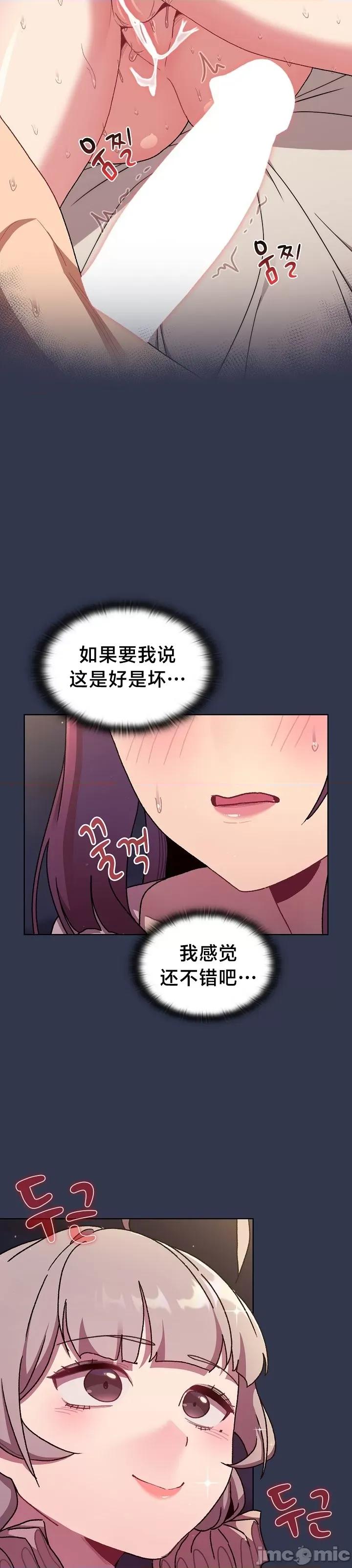 這可如何是好？ 這可如何是好 64 第4页