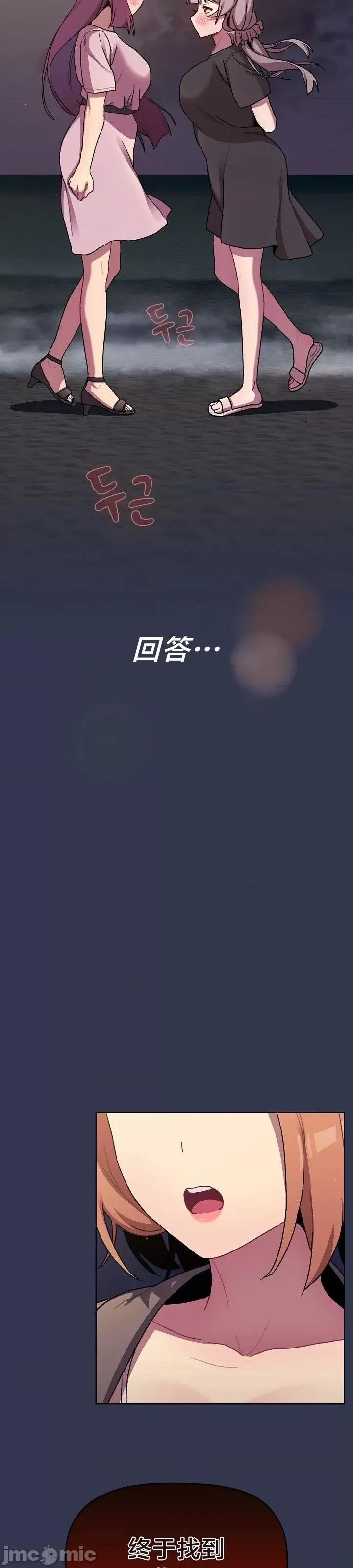 這可如何是好？ 這可如何是好 64 第6页