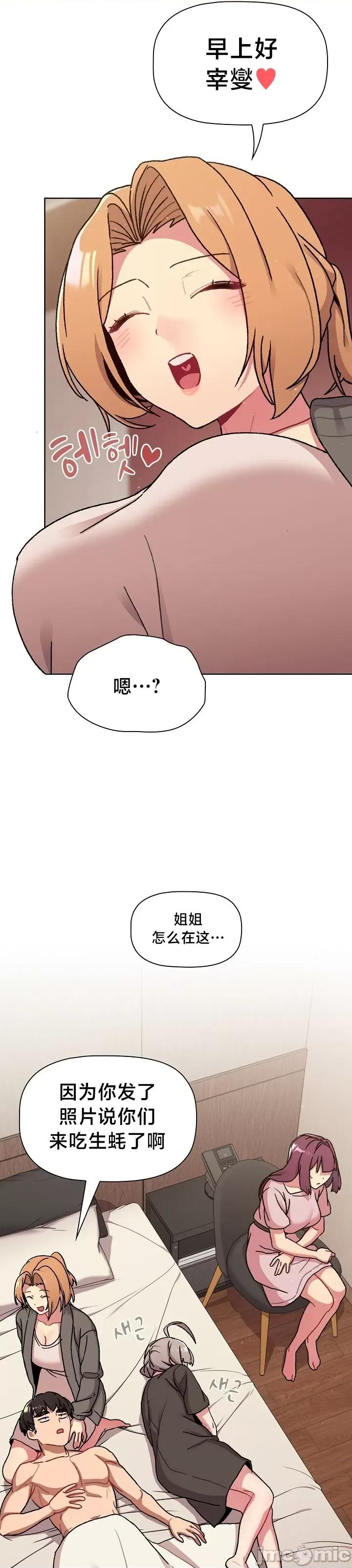 這可如何是好？ 這可如何是好 64 第10页