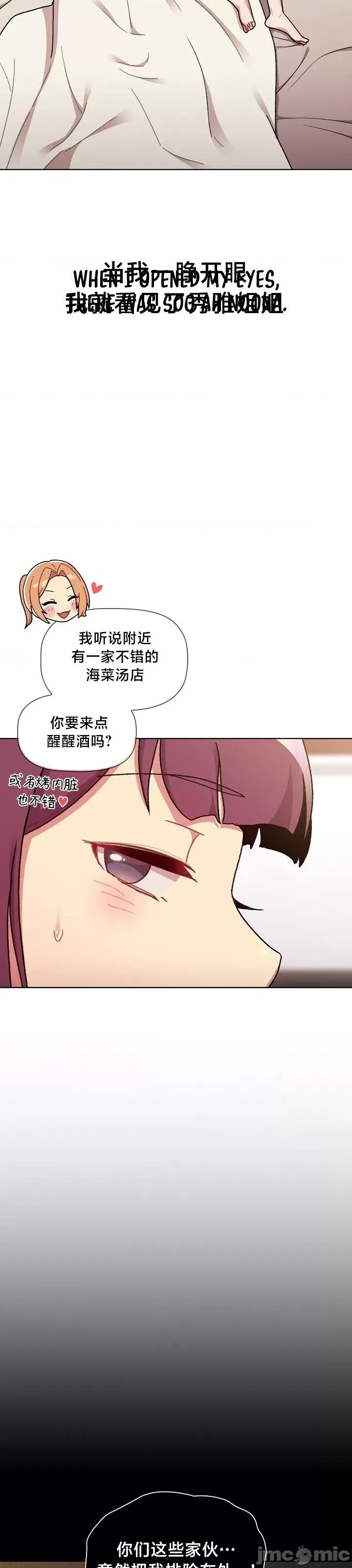 這可如何是好？ 這可如何是好 64 第11页