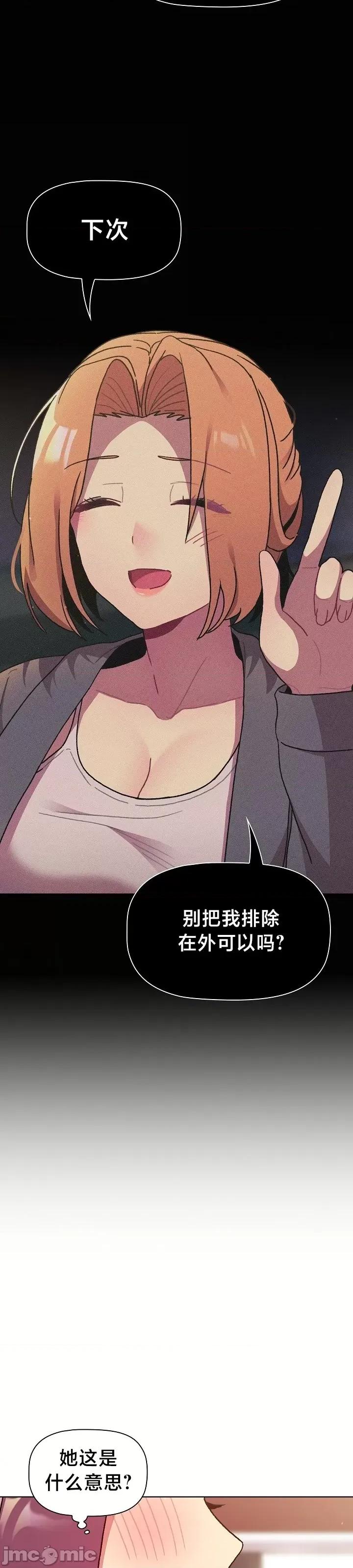 這可如何是好？ 這可如何是好 64 第14页
