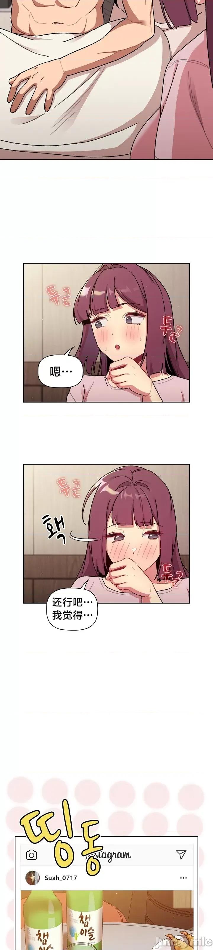 這可如何是好？ 這可如何是好 64 第16页