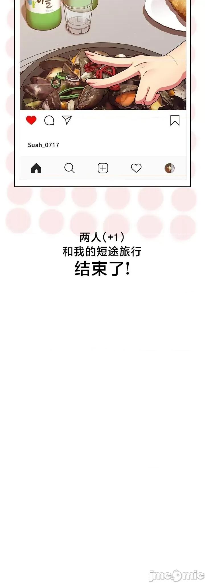 這可如何是好？ 這可如何是好 64 第17页
