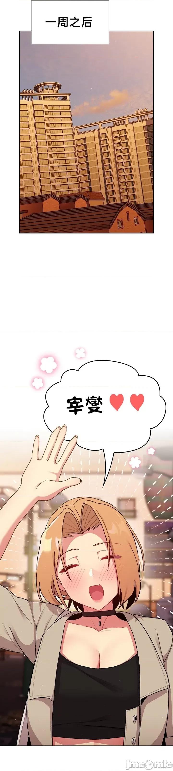 這可如何是好？ 這可如何是好 64 第18页