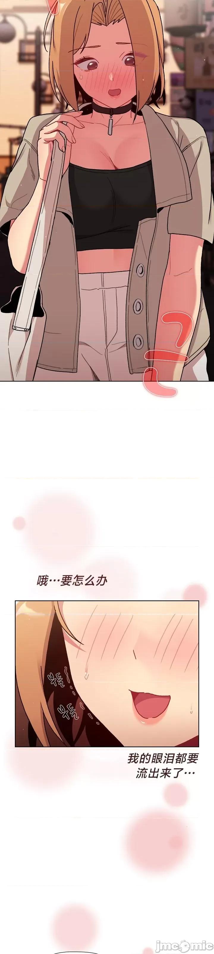 這可如何是好？ 這可如何是好 64 第23页