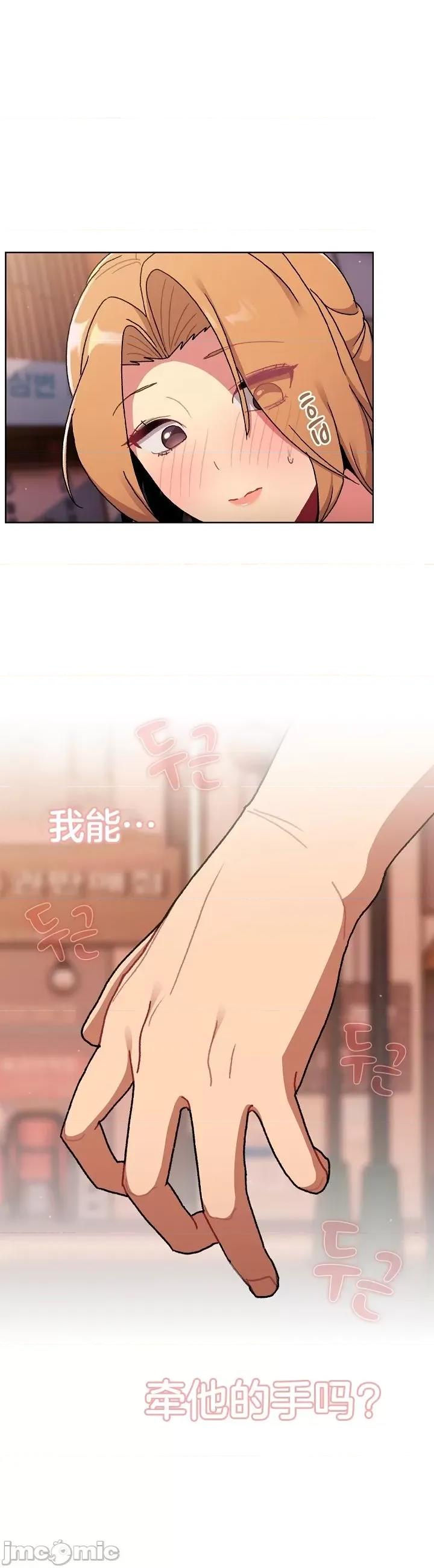 這可如何是好？ 這可如何是好 64 第25页