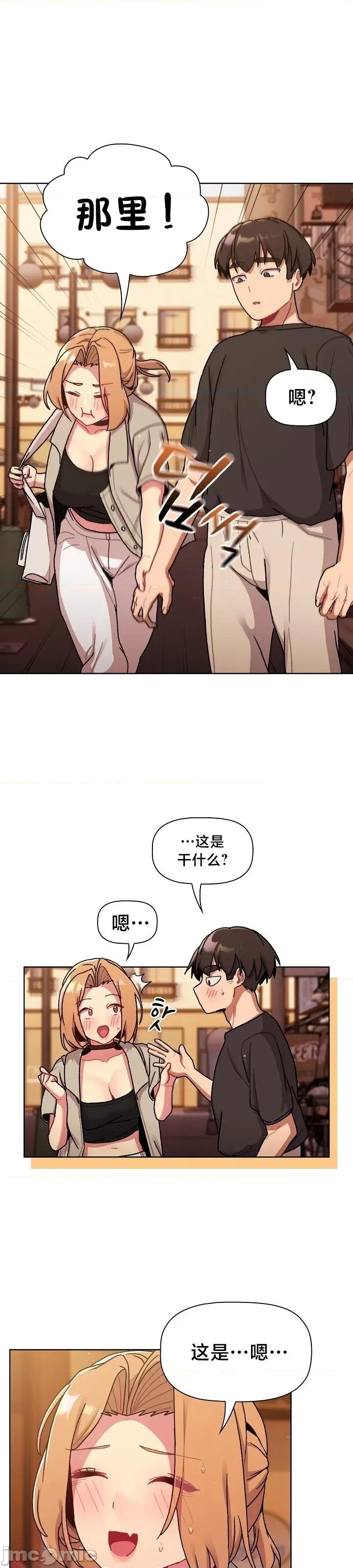 這可如何是好？ 這可如何是好 64 第26页