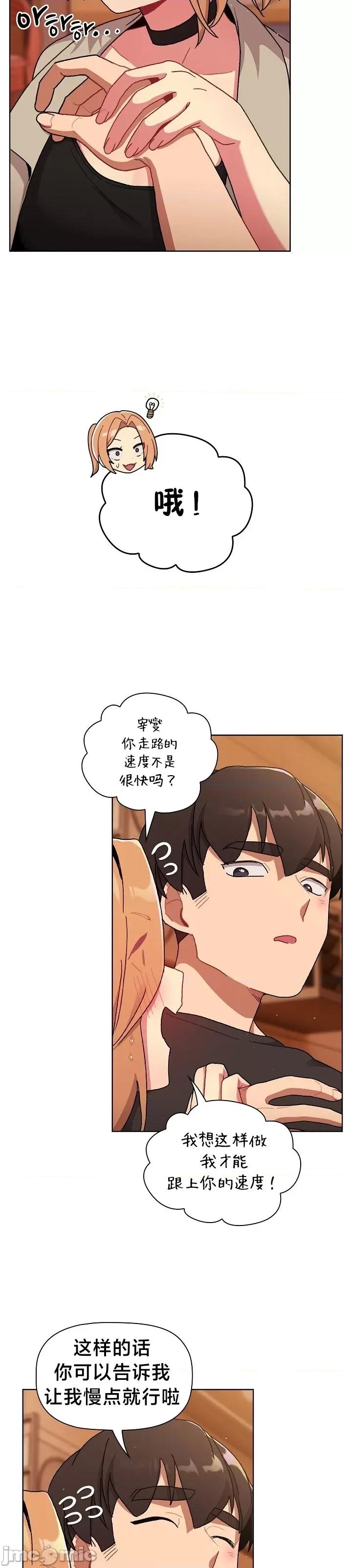這可如何是好？ 這可如何是好 64 第27页