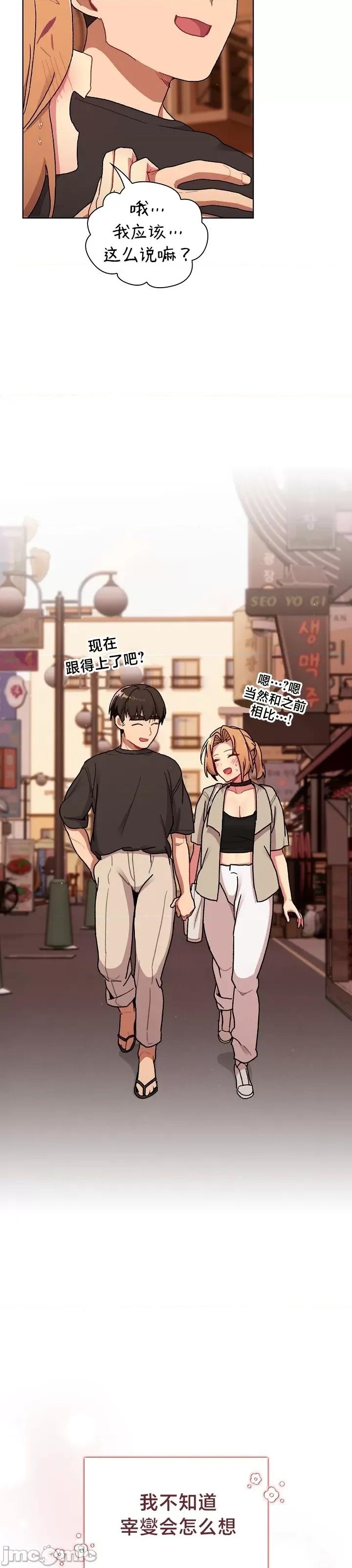 這可如何是好？ 這可如何是好 64 第28页