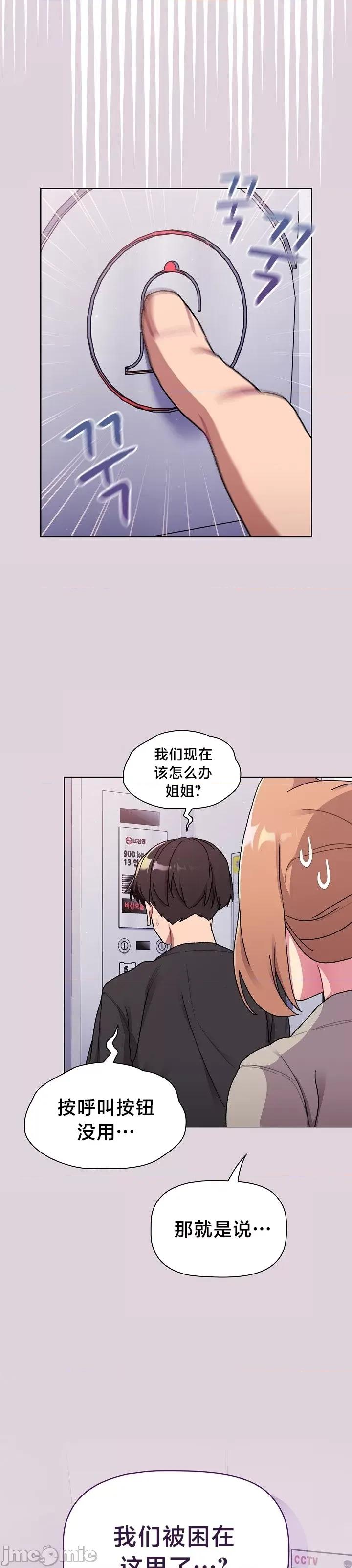 這可如何是好？ 這可如何是好 64 第30页