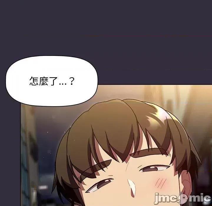 這可如何是好？ 這可如何是好/分組換換愛 67 第128页