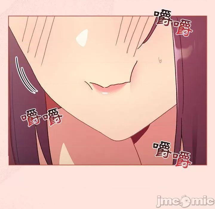 這可如何是好？ 分組換換愛-第 69 話 第140页