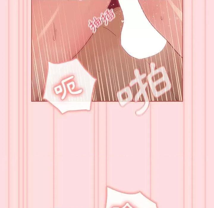 這可如何是好？ 分組換換愛第 71 話 分組換換愛 第29页