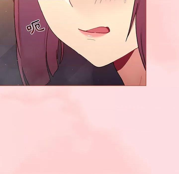 這可如何是好？ 分組換換愛第 71 話 分組換換愛 第68页