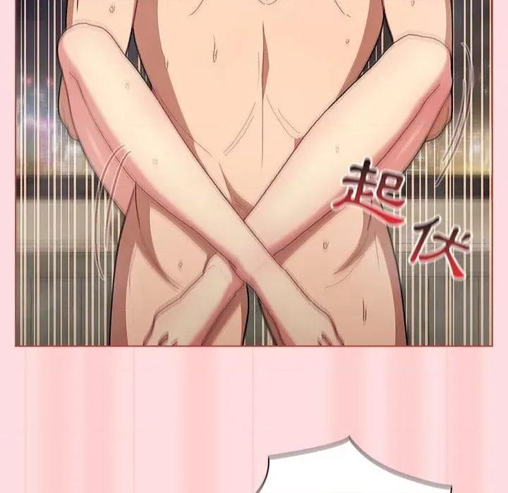這可如何是好？ 分組換換愛第 71 話 分組換換愛 第96页