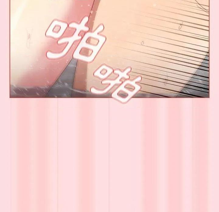 這可如何是好？ 分組換換愛第 71 話 分組換換愛 第118页