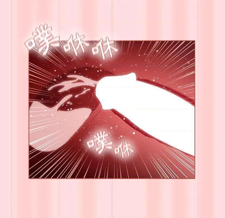 這可如何是好？ 分組換換愛第 71 話 分組換換愛 第119页