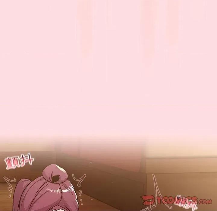 這可如何是好？ 分組換換愛第 71 話 分組換換愛 第123页