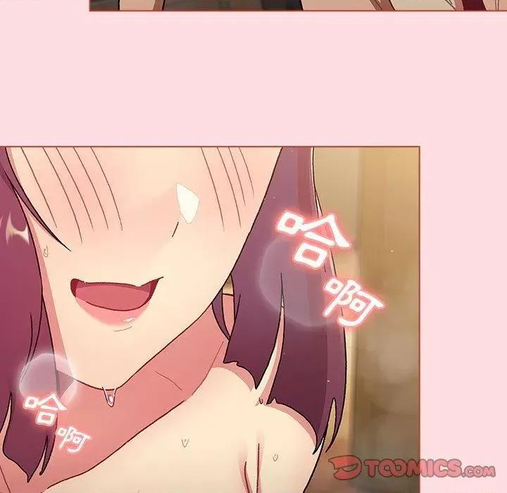 這可如何是好？ 分組換換愛第 71 話 分組換換愛 第129页