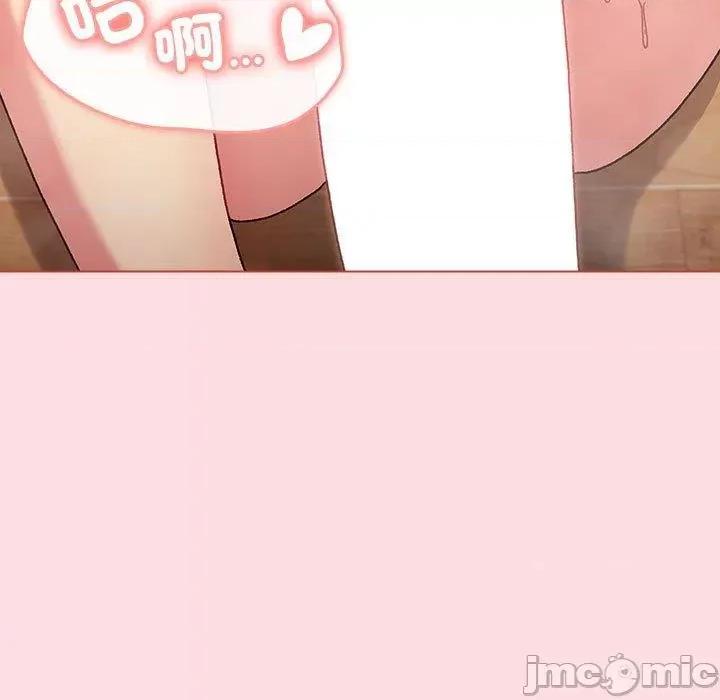 這可如何是好？ 分組換換愛-第 72 話 第5页
